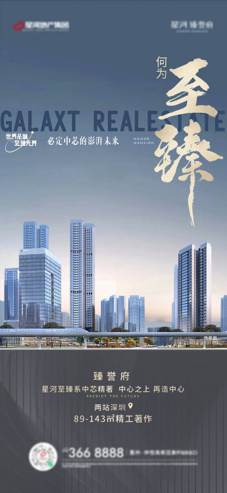 源文件下载【价值单图】编号：74450011226001585