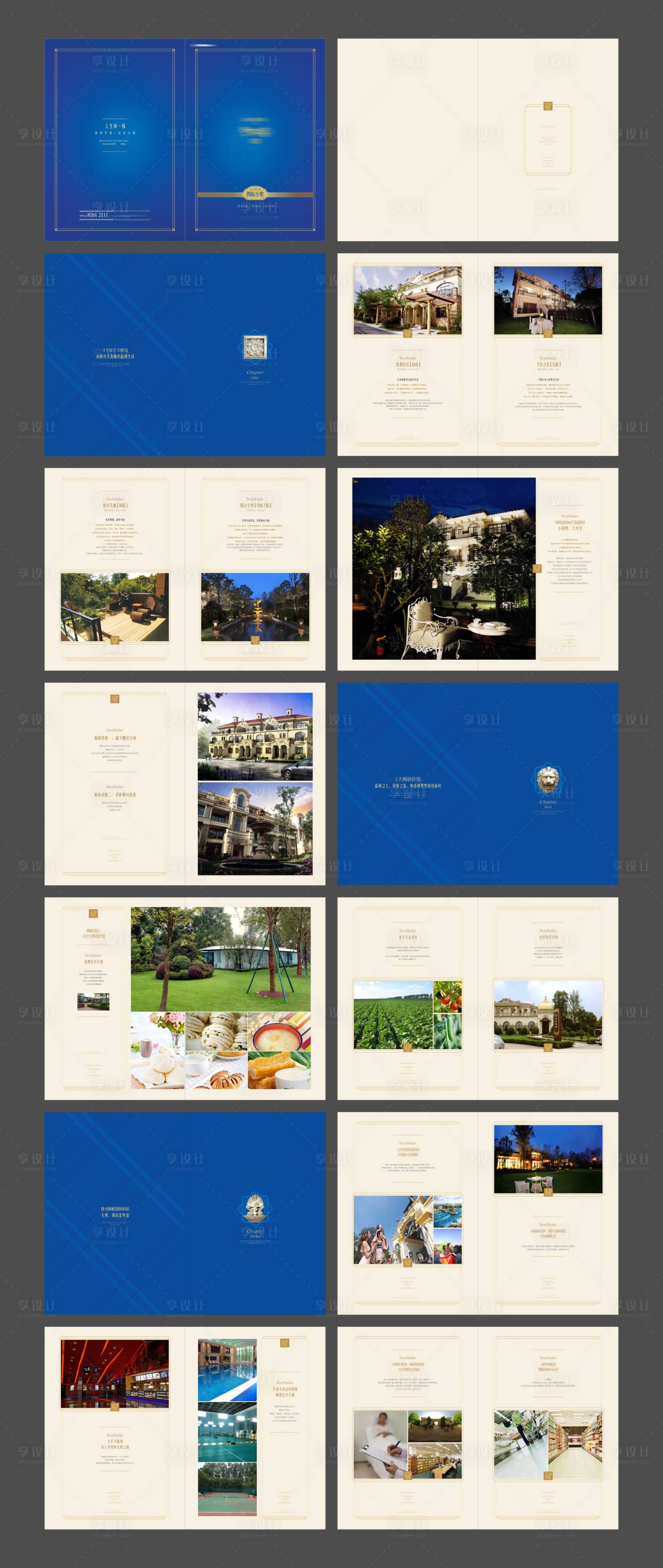 源文件下载【享设计】搜索编号：40920011185417995【地产别墅楼书画册】