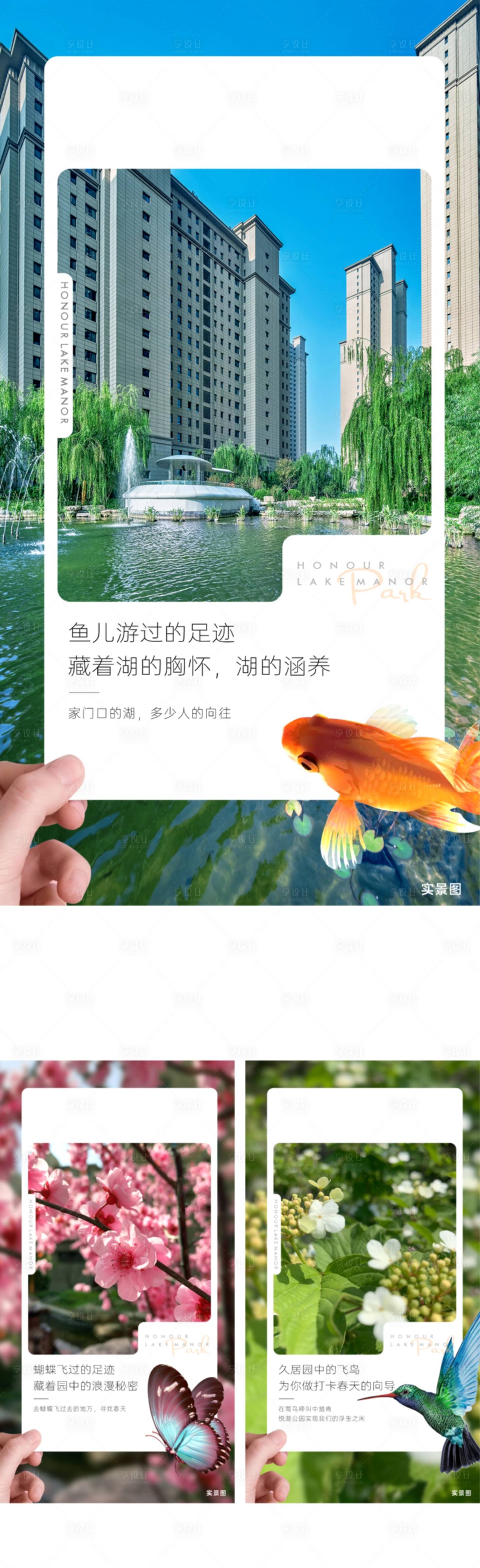 源文件下载【享设计】搜索编号：61100011013534539【院子 】