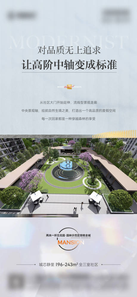 源文件下載【享設計】搜索編號：62780011295818444【地產價值點海報】