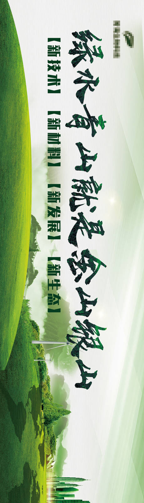 源文件下载【围挡】编号：93620010916839537