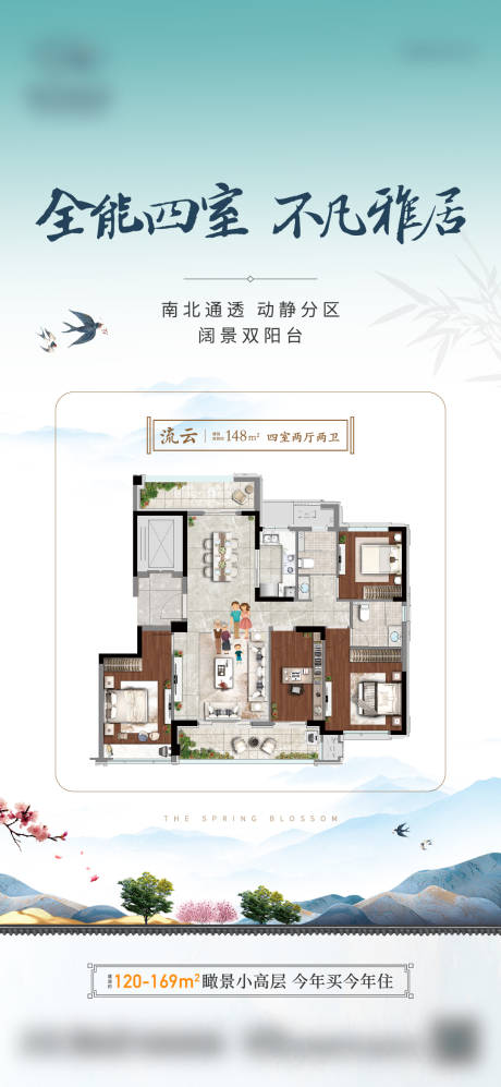 源文件下載【享設計】搜索編號：45870011276129648【地產中式合院戶型單圖】