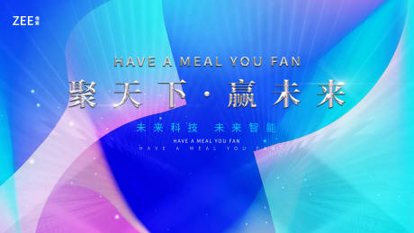 源文件下载【享设计】搜索编号：18310011386013908【科技背景板】