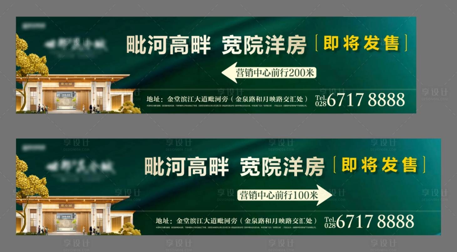 源文件下載【享設計】搜索編號：88130011371936353【導視圍擋】