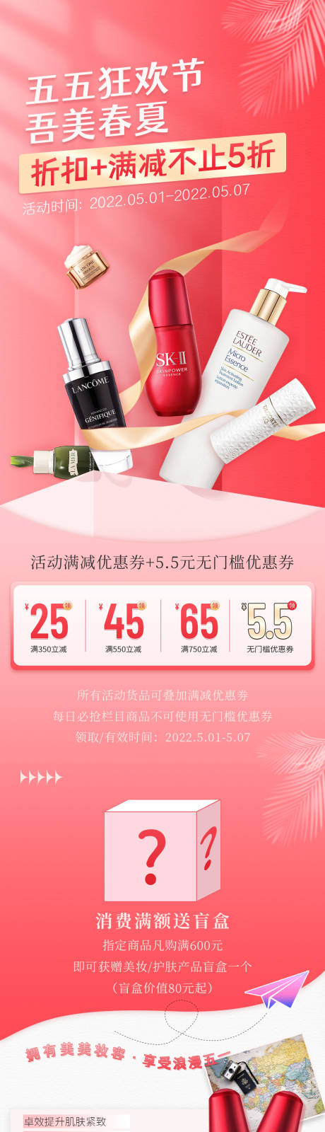 源文件下载【公众号五五狂欢节  】编号：48460010943663499