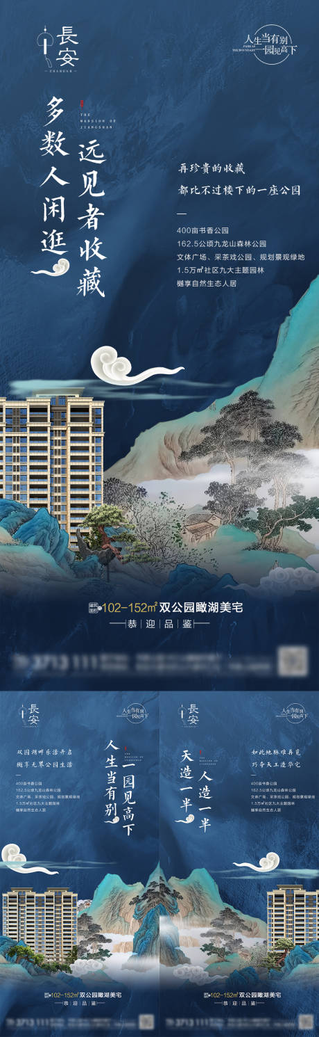 源文件下载【地产价值系列】编号：47320011051228883