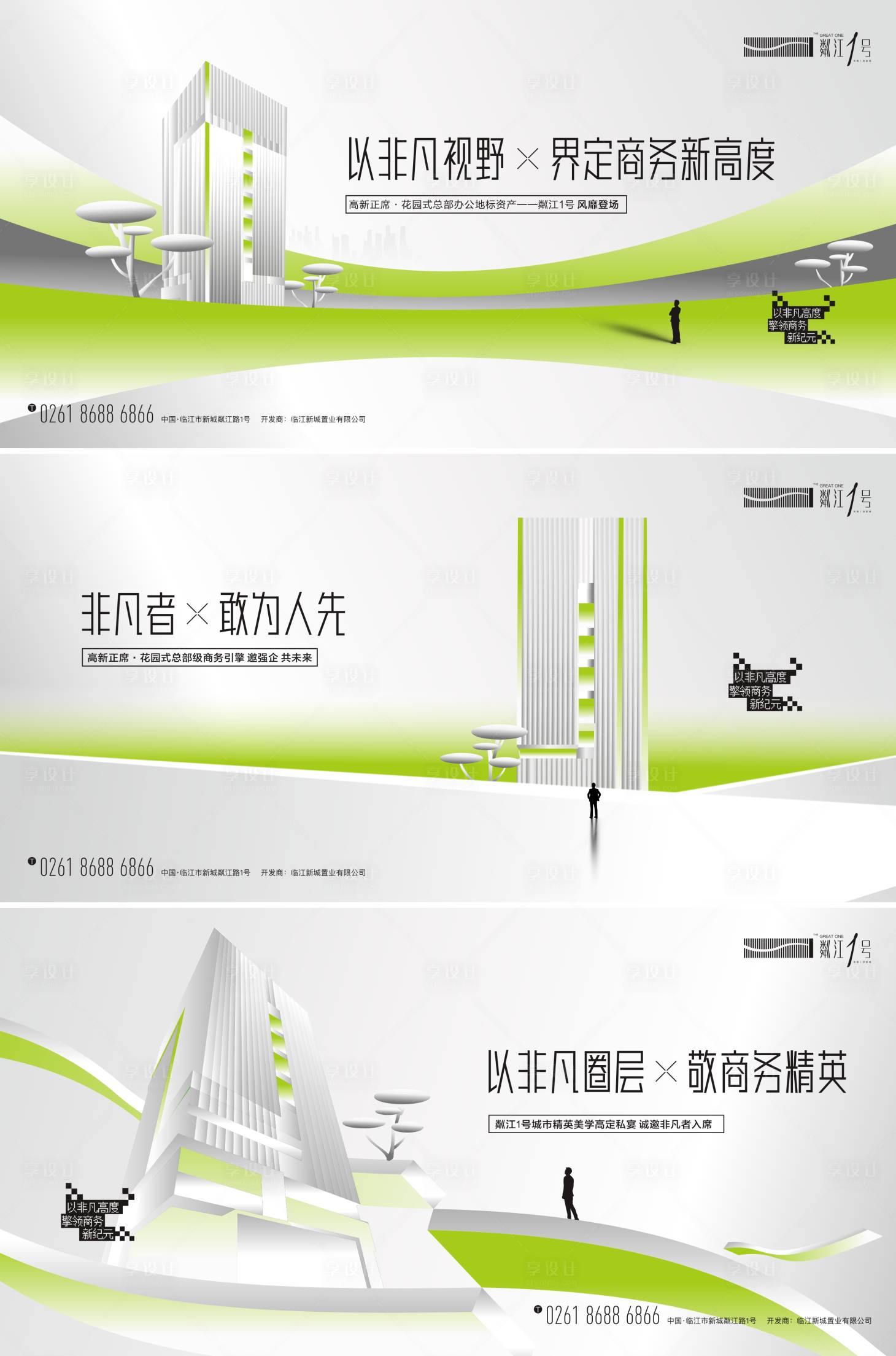 商业地产写字楼系列海报CDR广告设计素材海报模板免费下载-享设计