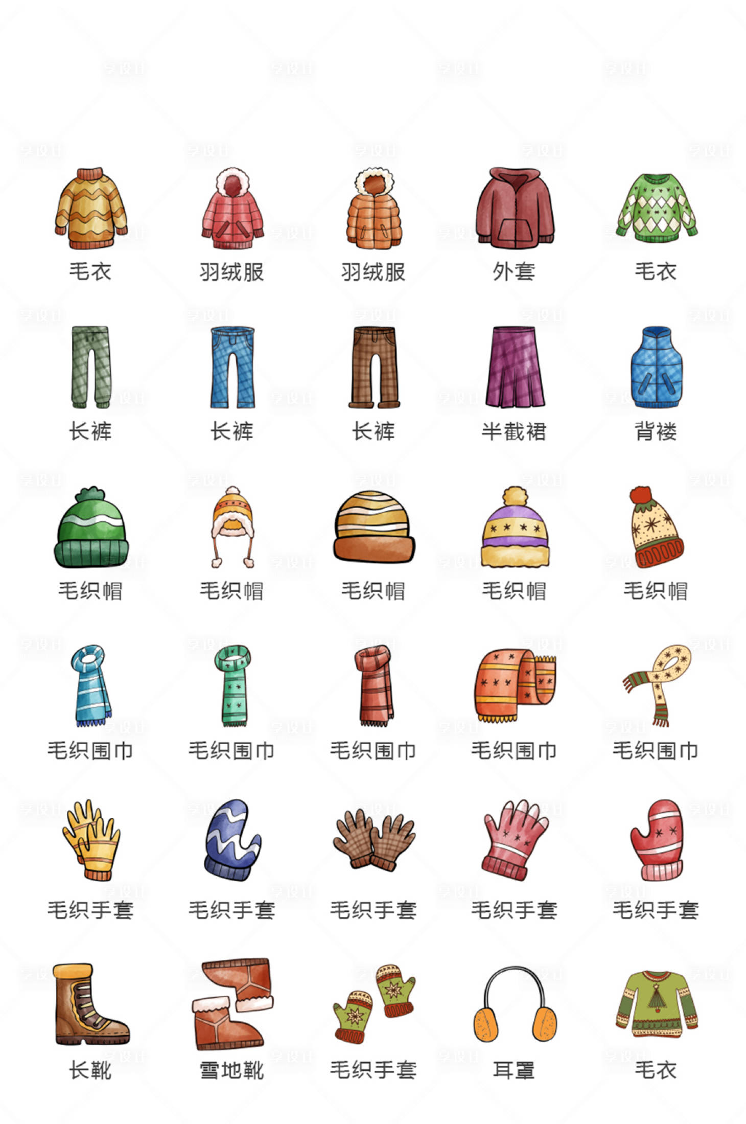 源文件下载【享设计】搜索编号：75740011278484920【地产服饰活动常规图标icon】