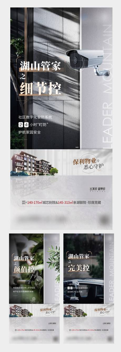 源文件下载【价值点海报】编号：95700011255259144