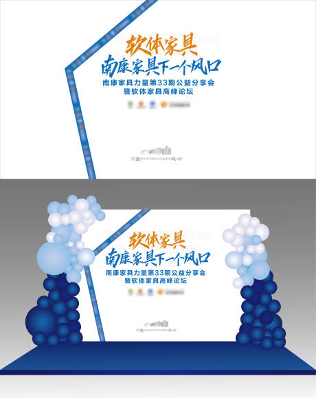 源文件下载【软体家具论坛小美陈DP打卡点】编号：27960010971577814