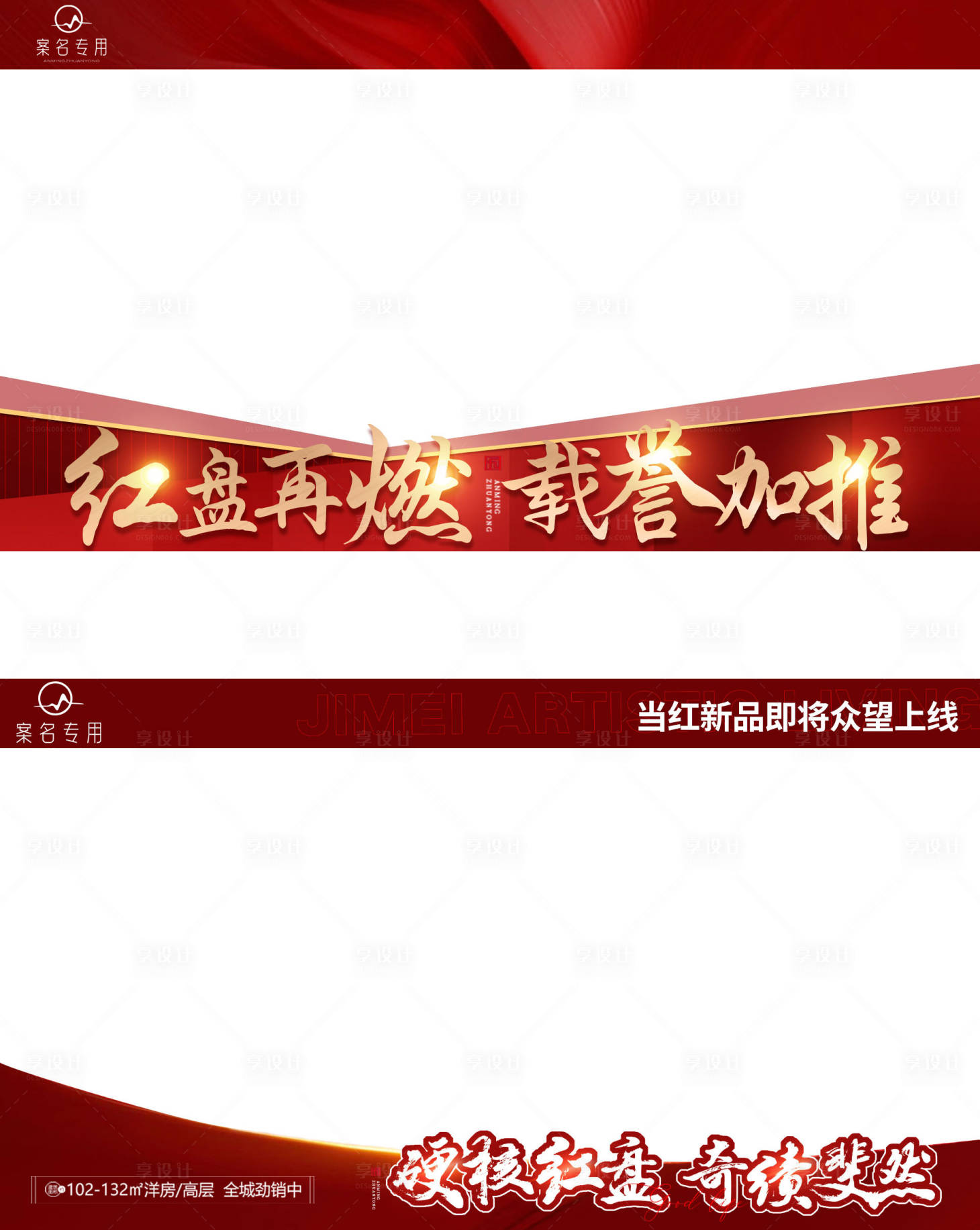 源文件下载【享设计】搜索编号：57030010911747241【视频框】