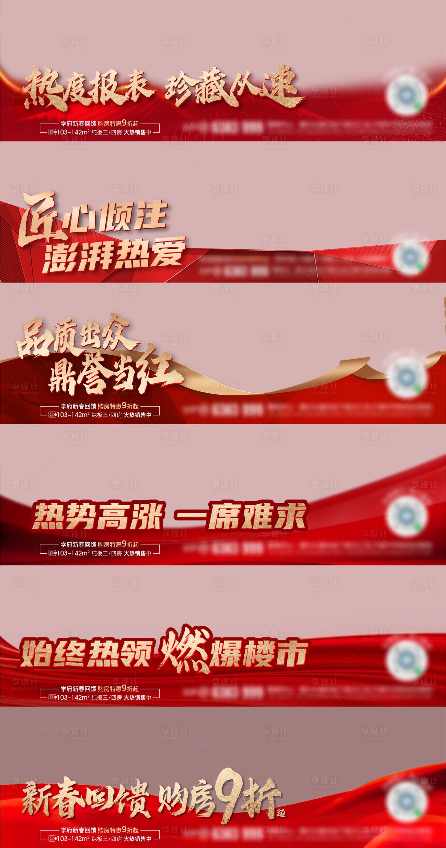 源文件下载【视频框  】编号：34150011115075563
