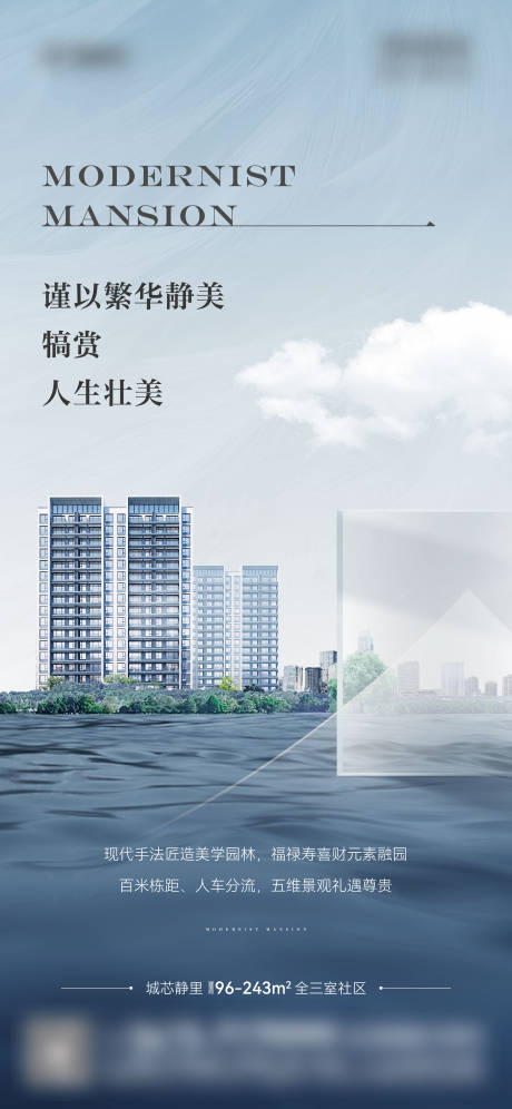 源文件下载【地产价值点海报】编号：78650011121286661