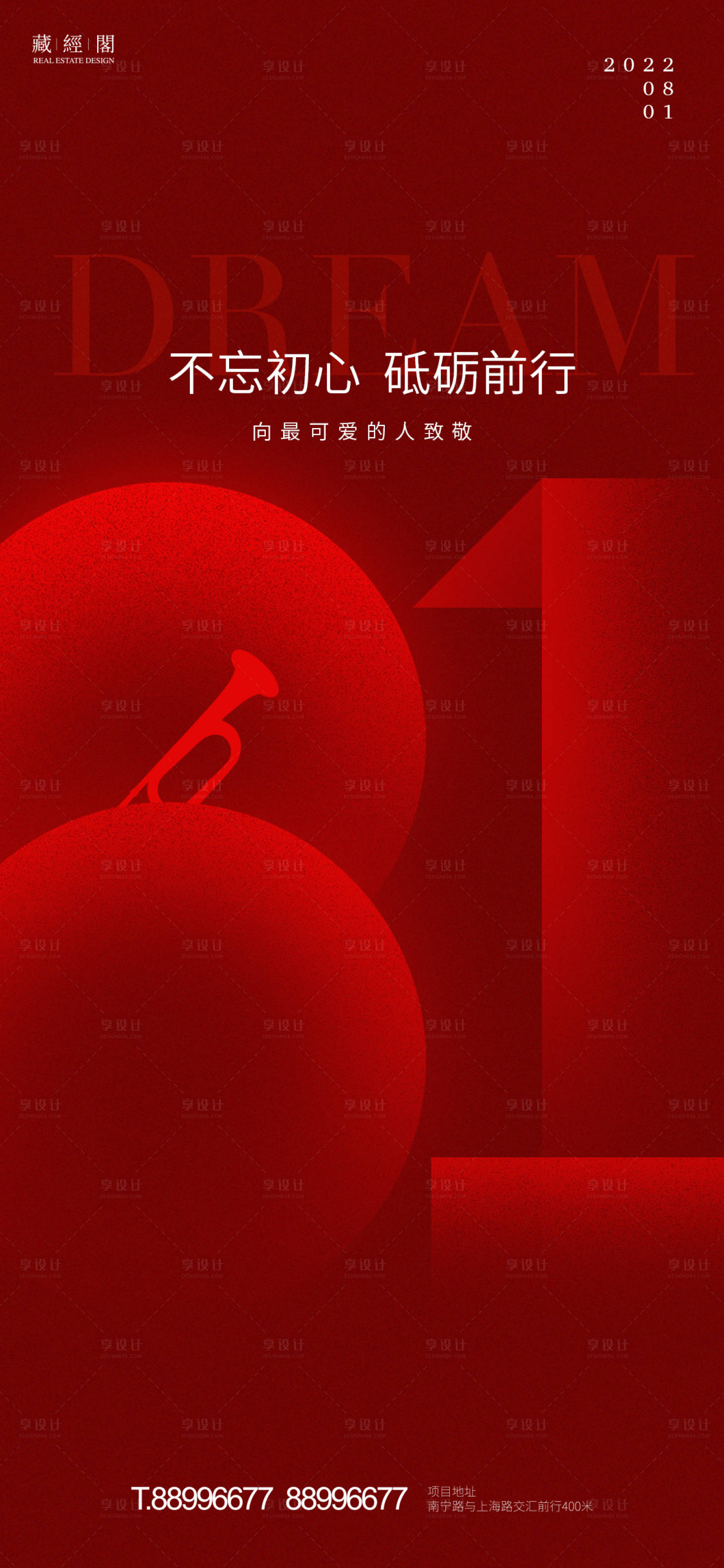 源文件下载【81】编号：29800011211846154