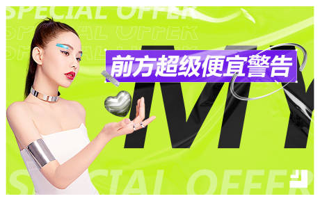 源文件下载【享设计】搜索编号：58540011325681104【电商活动banner】