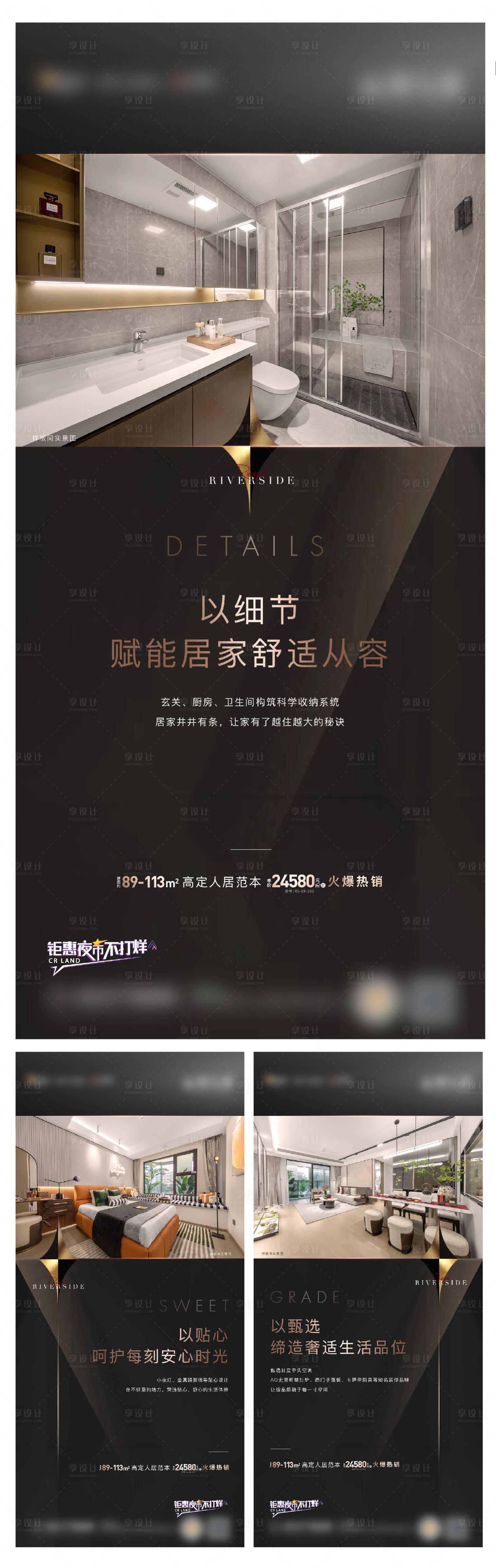 源文件下载【户型系列 】编号：56450011027885641