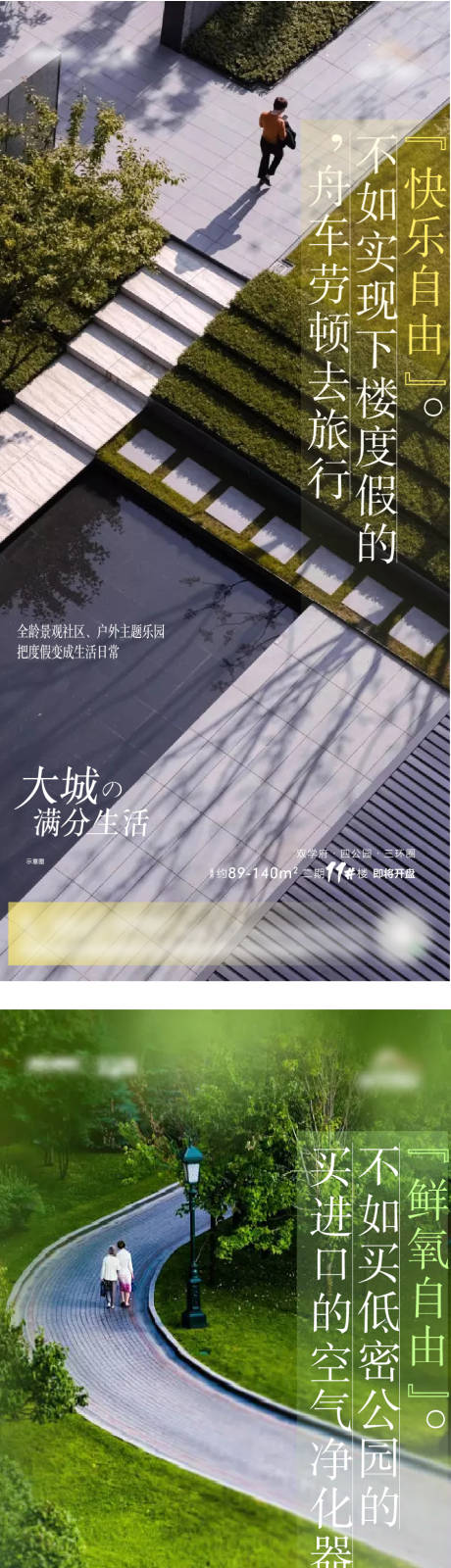 源文件下载【享设计】搜索编号：99410011352781345【价值点海报】