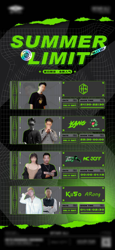 源文件下载【夜店嘉宾节目表】编号：82360011329028016