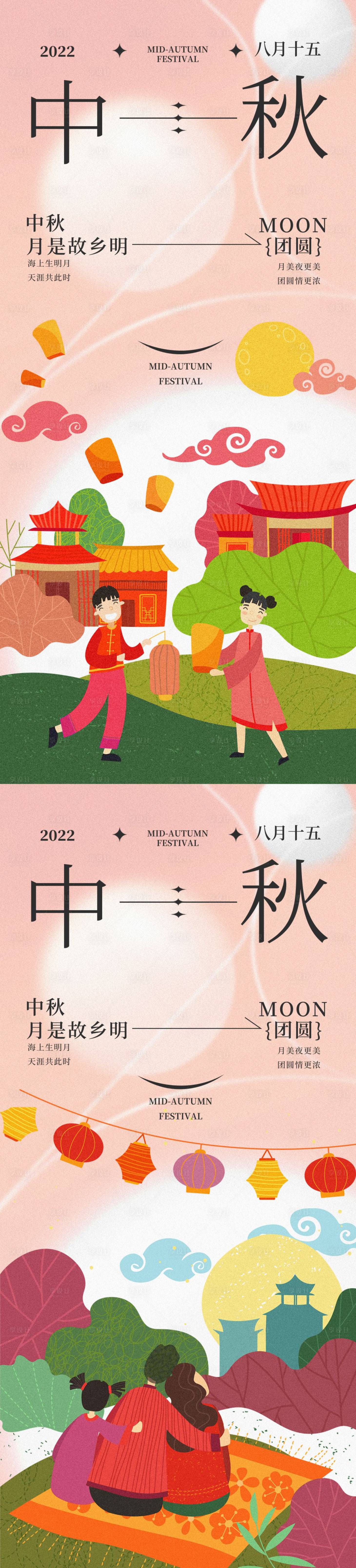 源文件下载【享设计】搜索编号：49770011137042671【中秋节海报】