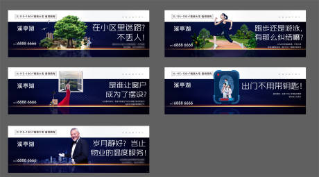 源文件下载【地产价值点刷屏】编号：62650011101531126