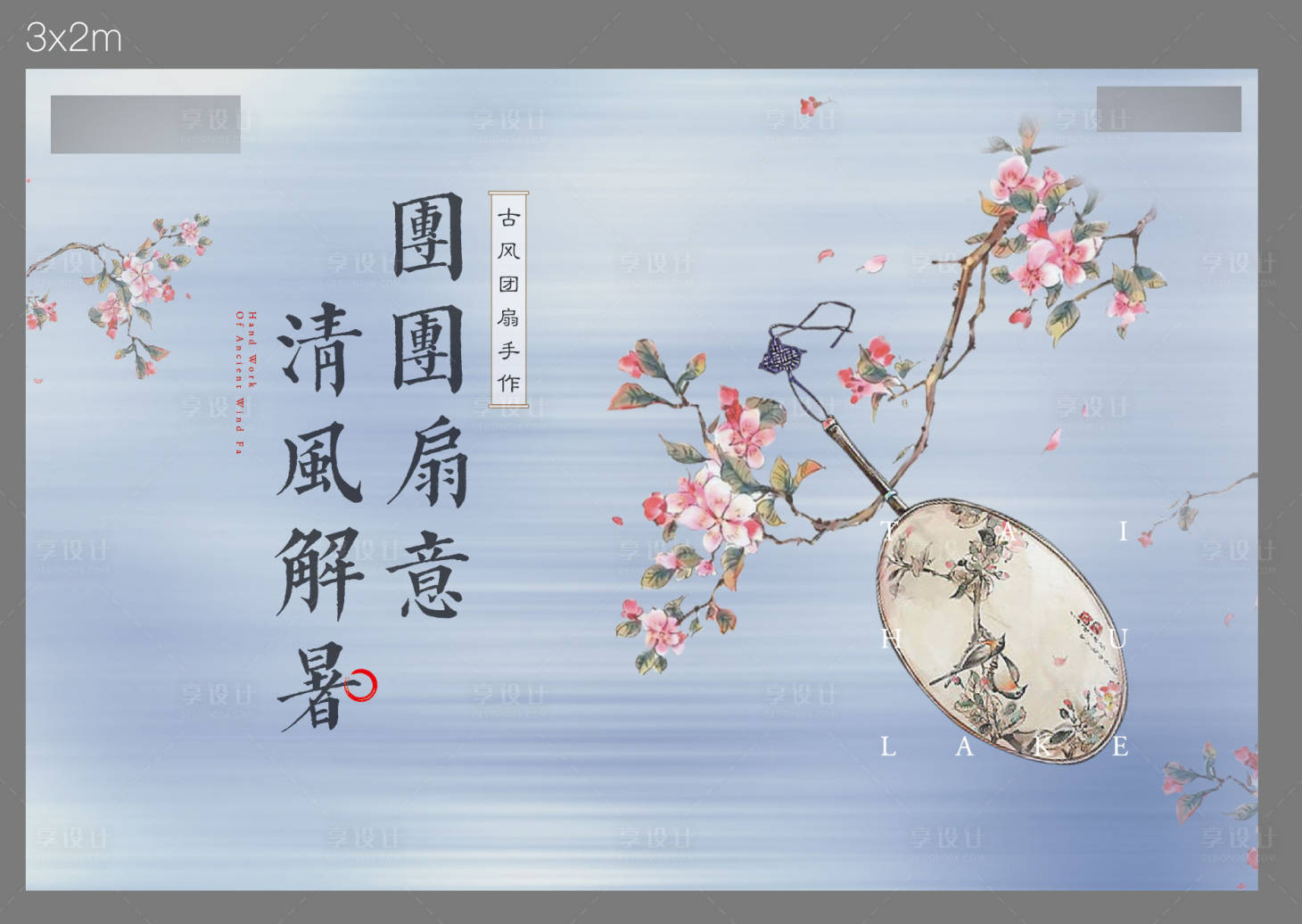 源文件下载【地产活动主画面】编号：59760011010489034