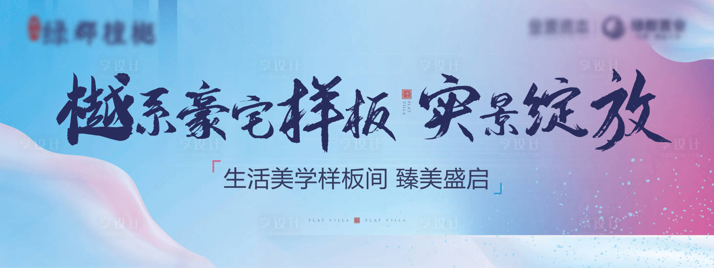 源文件下载【主画面】编号：36810010983021712