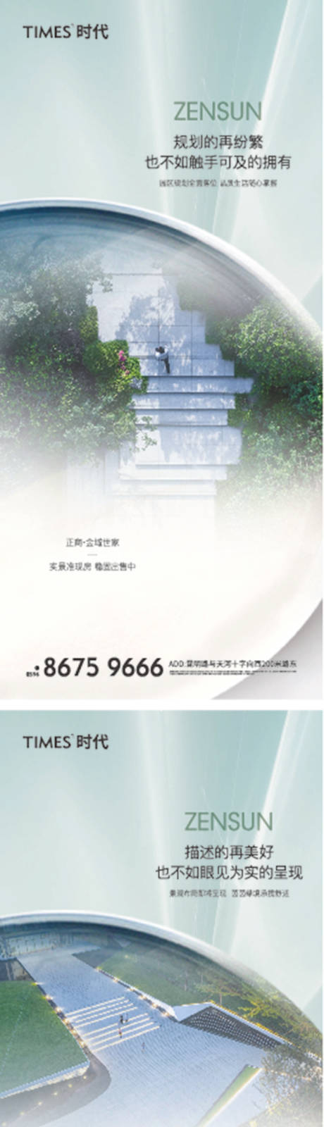 源文件下載【價值點 】編號：24680010859103088