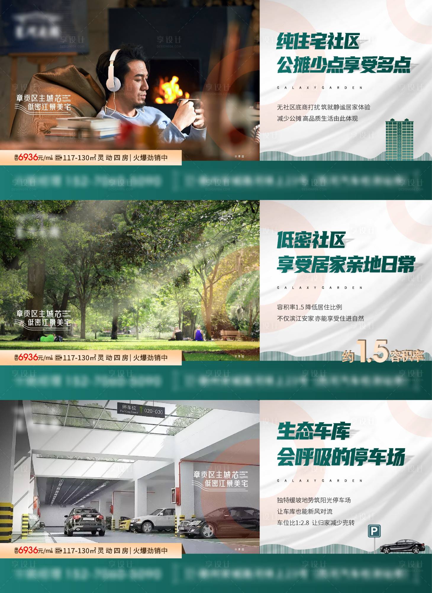 源文件下载【价值点配套社区系列】编号：83710010981077377