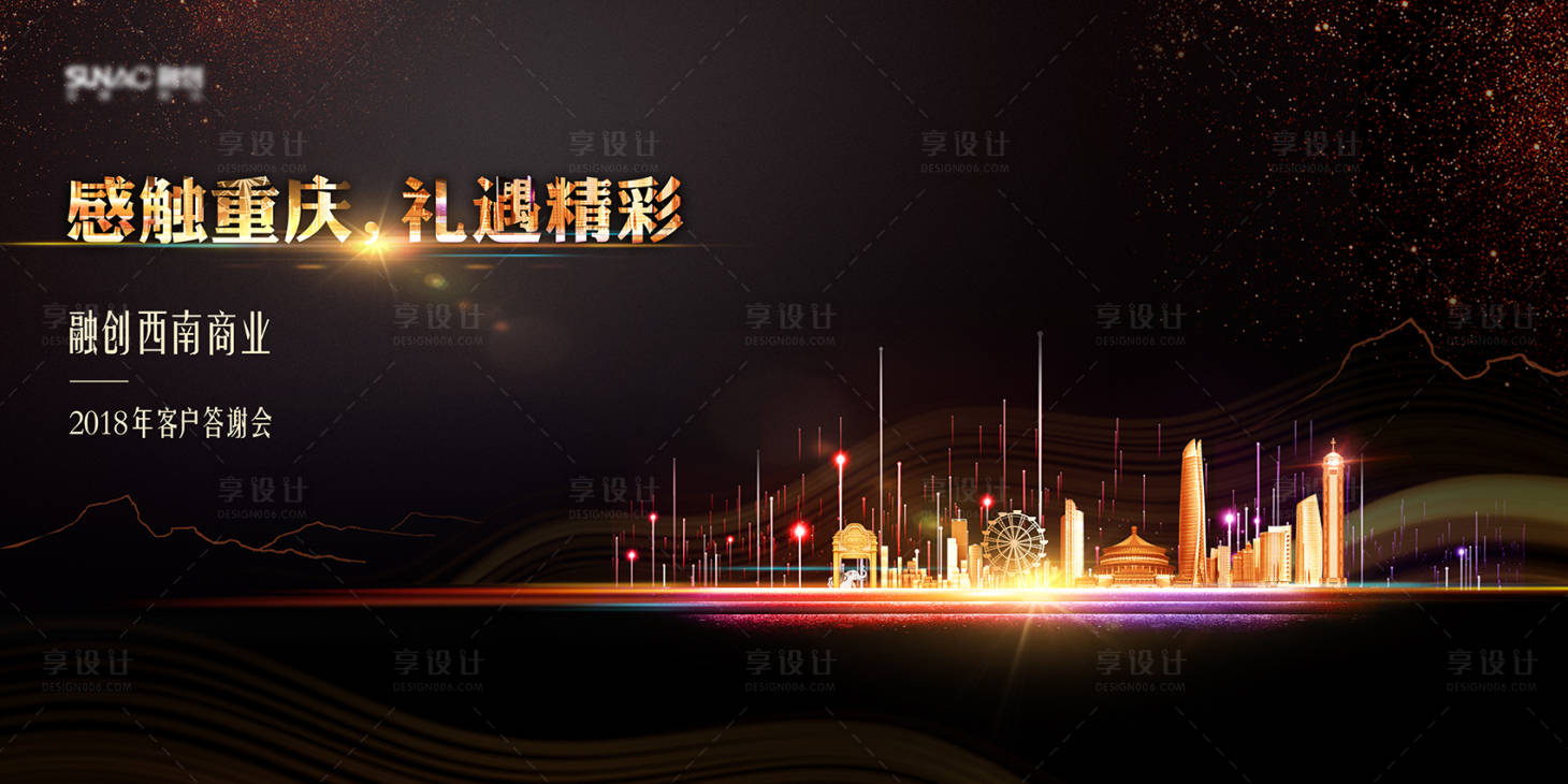 源文件下載【發(fā)布會(huì)】編號(hào)：62460011006211393