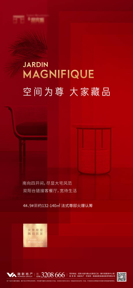 源文件下載【地產價值點單圖】編號：76370011293034269