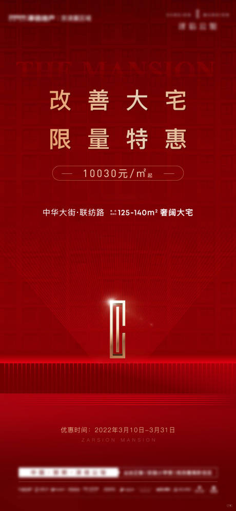 源文件下載【享設計】搜索編號：19860011309618980【清棟一口價特價房】