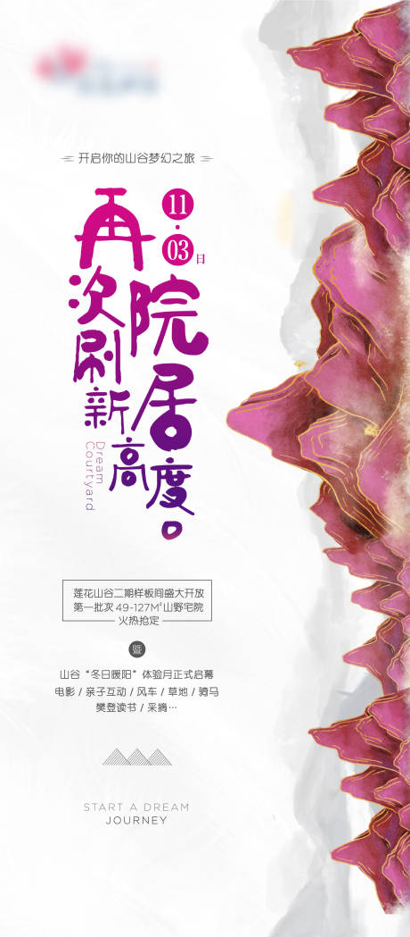 源文件下载【文旅大盘微信推广】编号：57350010907537132