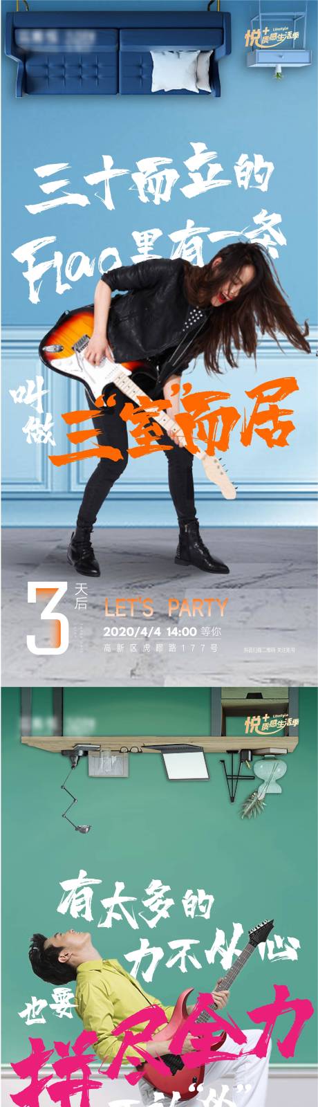 源文件下载【享设计】搜索编号：81950011146526677【地产价值 】