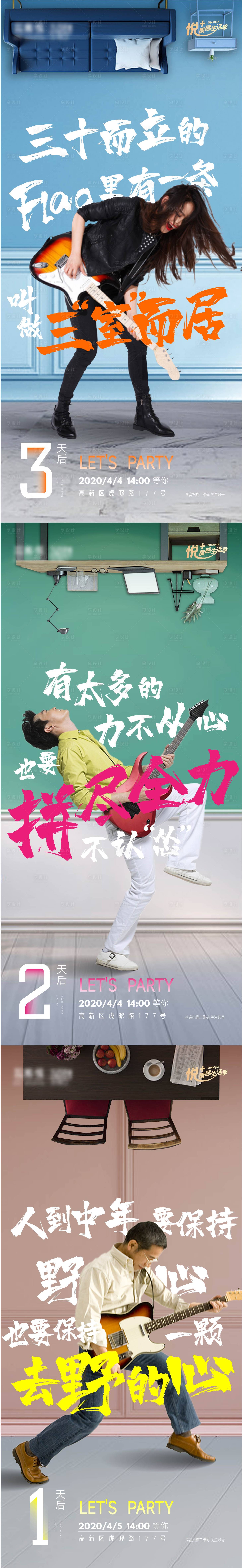 源文件下載【享設(shè)計】搜索編號：81950011146526677【地產(chǎn)價值 】