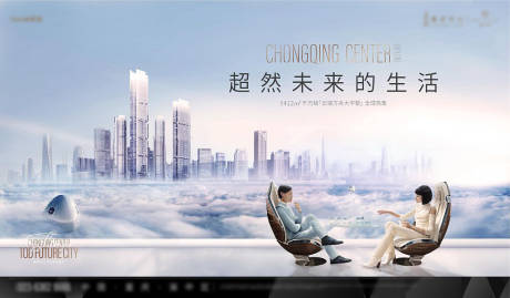 源文件下载【未来大气地产主画面】编号：75620010920585921