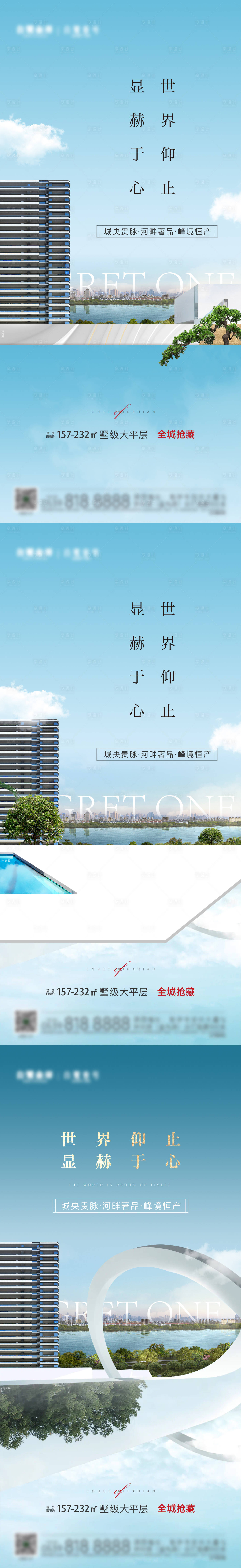 源文件下载【享设计】搜索编号：18470011028109029【地产价值点海报】