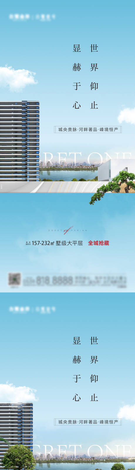 编号：20220712110236475【享设计】源文件下载-地产价值点海报