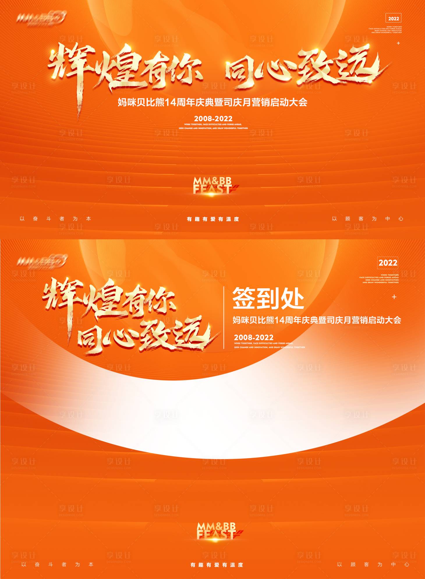 源文件下载【享设计】搜索编号：13580010863162684【会议】