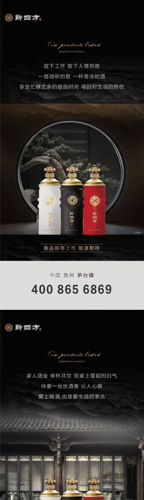 源文件下载【高端质感价值点系列海报】编号：10160011270228196
