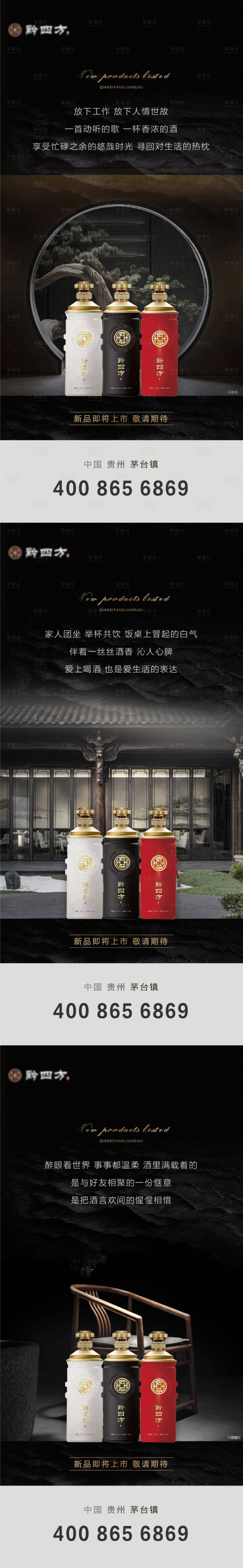源文件下载【享设计】搜索编号：10160011270228196【高端质感价值点系列海报】