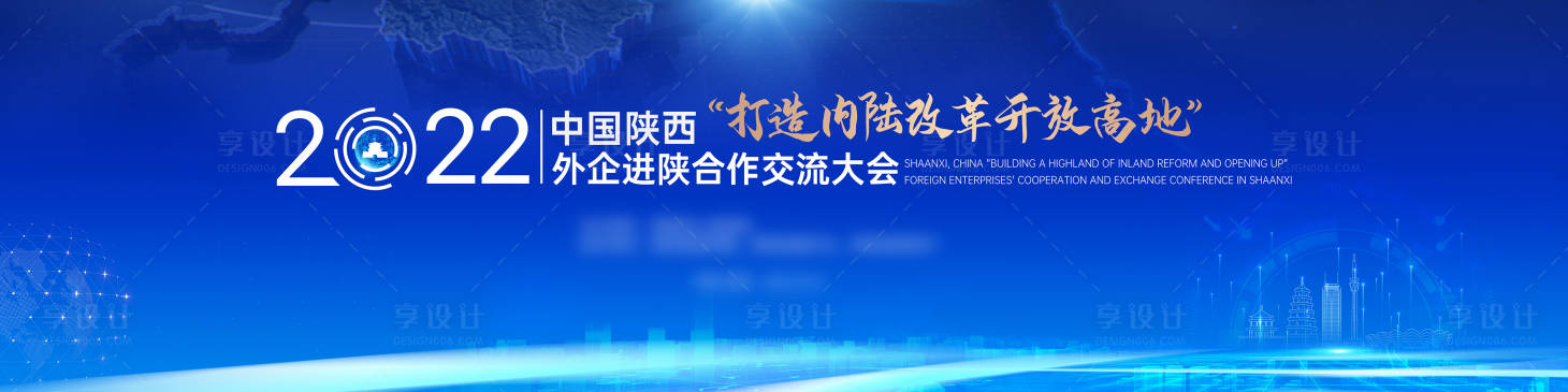 源文件下载【享设计】搜索编号：15750011351817443【交流论坛背景板】