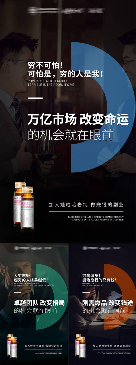 源文件下载【招商新零售海报】编号：20220727091751266