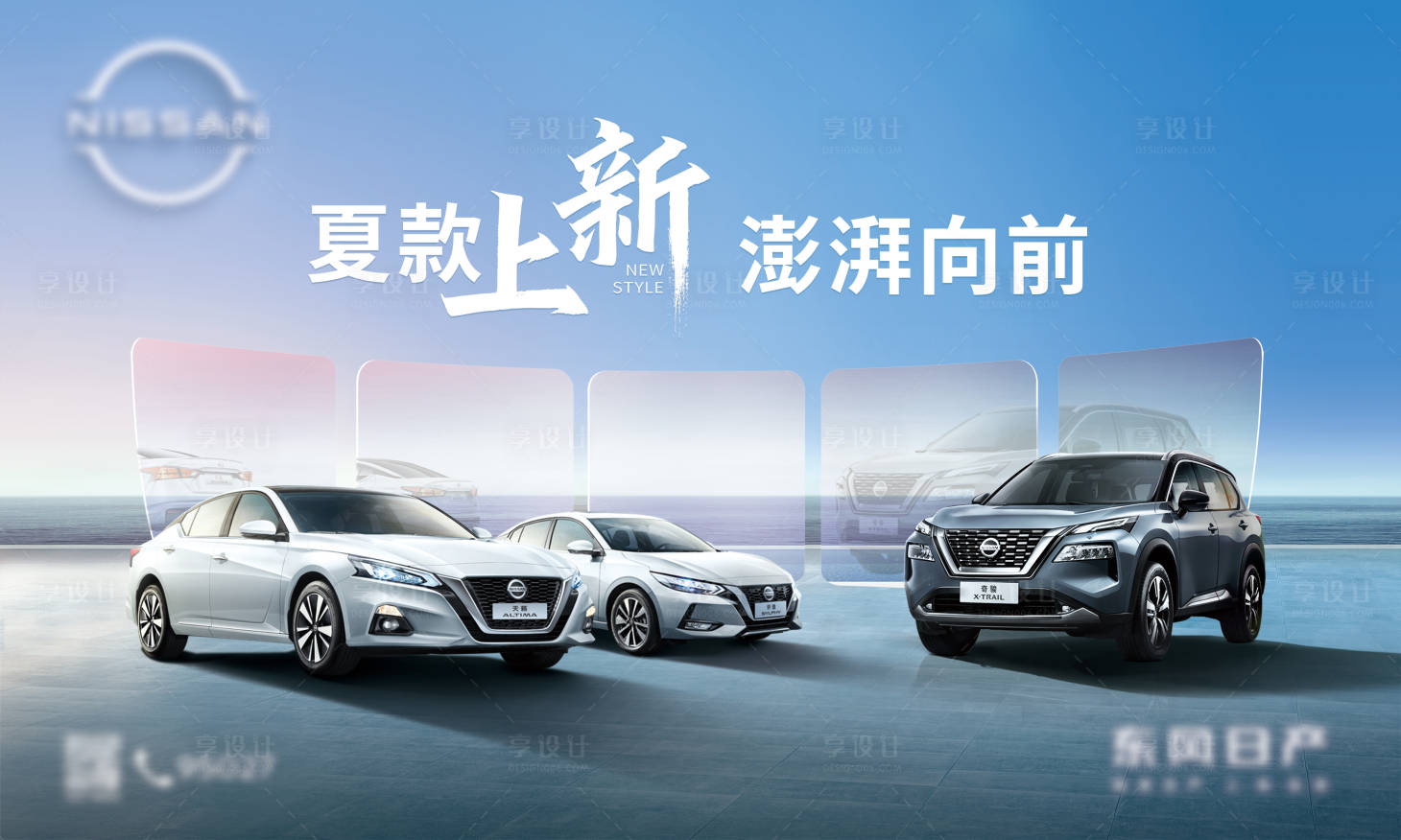 源文件下載【汽車海報】編號：98940011239638136