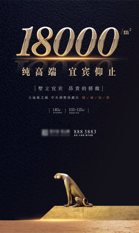 源文件下载【加推海报】编号：49670011385981928