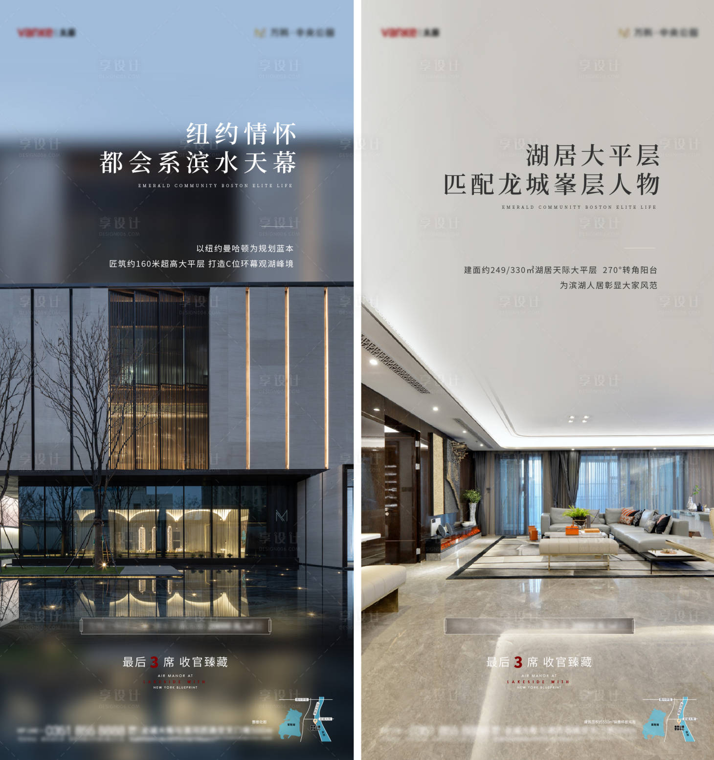 源文件下载【享设计】搜索编号：21950011038578280【价值点海报】