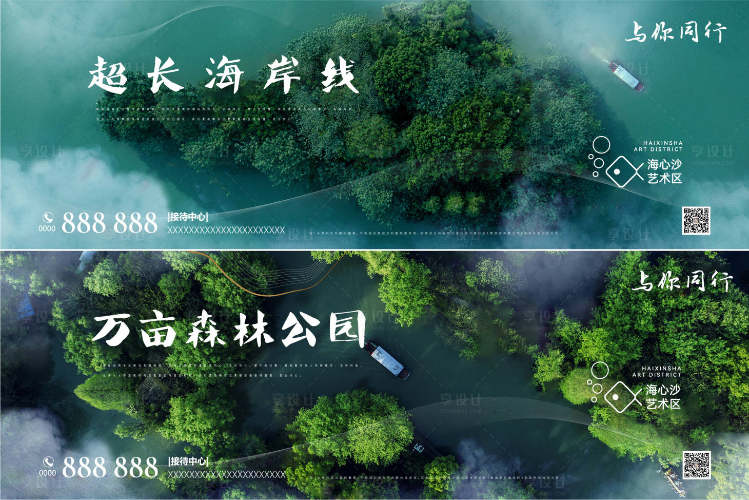 源文件下载【房地产价值点海报】编号：47080011227648903