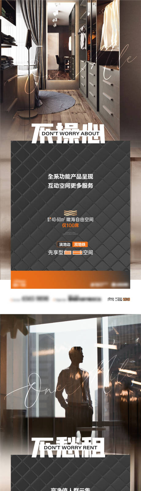 源文件下载【享设计】搜索编号：68040011156377227【地产价值点高端系列海报】