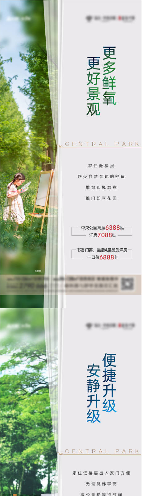 源文件下載【享設(shè)計(jì)】搜索編號(hào)：51980010962844281【價(jià)值點(diǎn)刷屏】