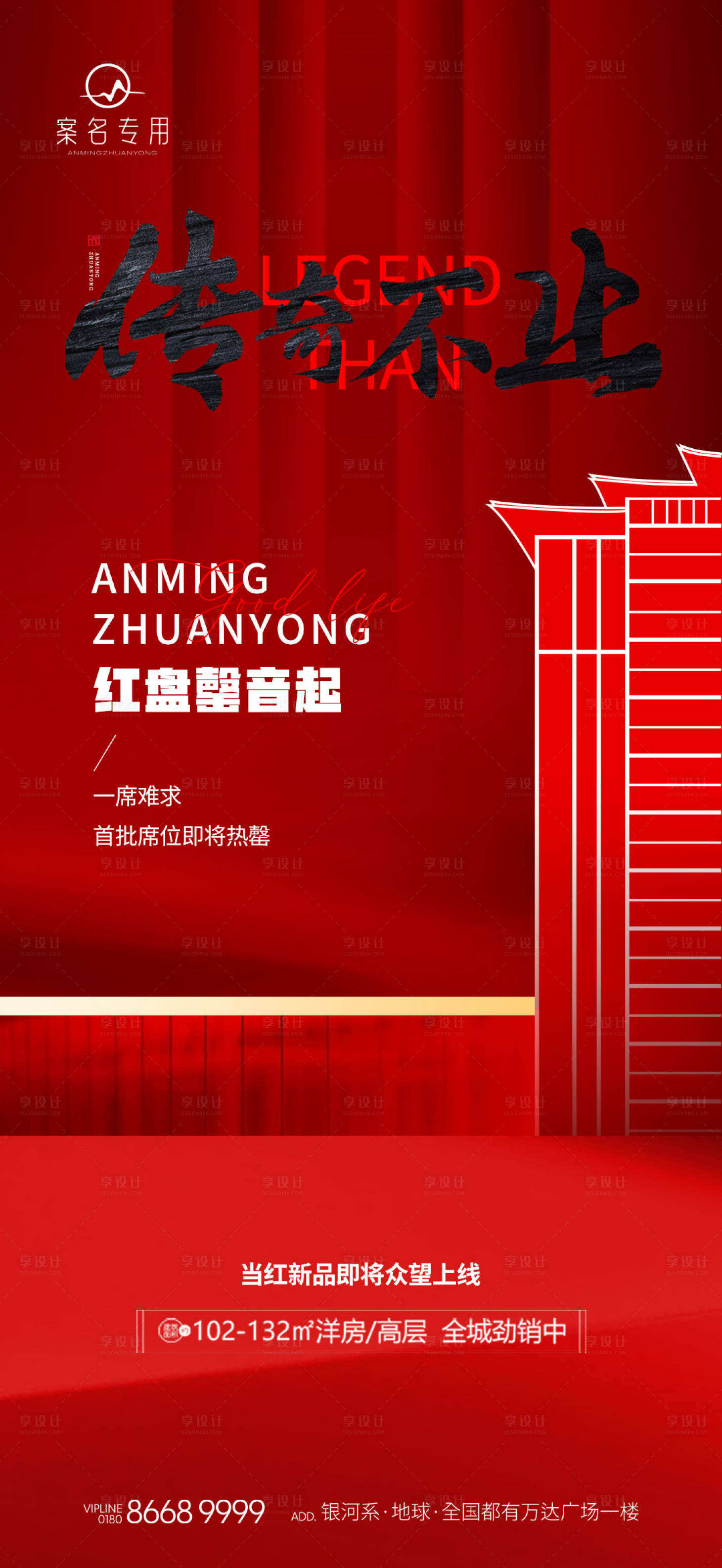 源文件下載【享設計】搜索編號：89520010911074177【熱銷】