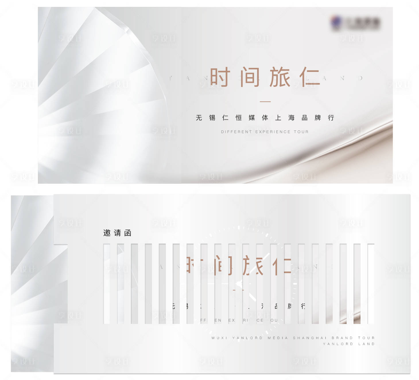源文件下载【房地产抽拉式邀请函】编号：63080010898743952